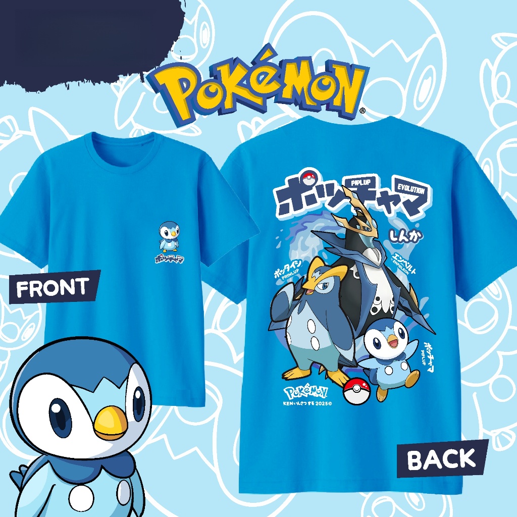 Sports Equipment Resale - 2026 Summer Hot Sale Pokemon Piplup