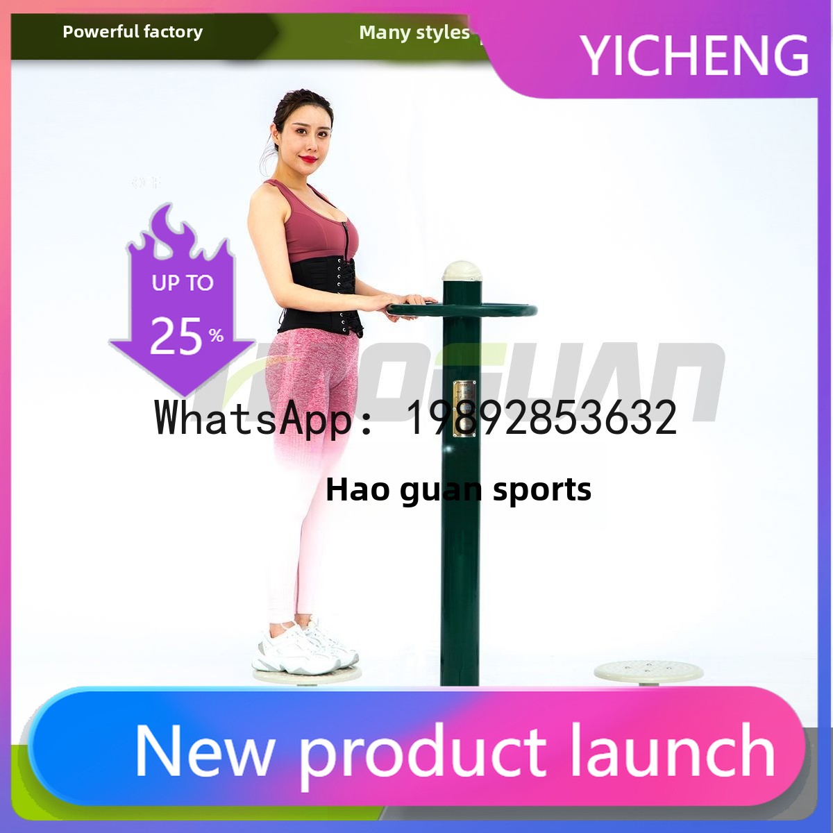 HYS Outdoor Fitness Equipment  - Sports Equipment And Facilities review and price