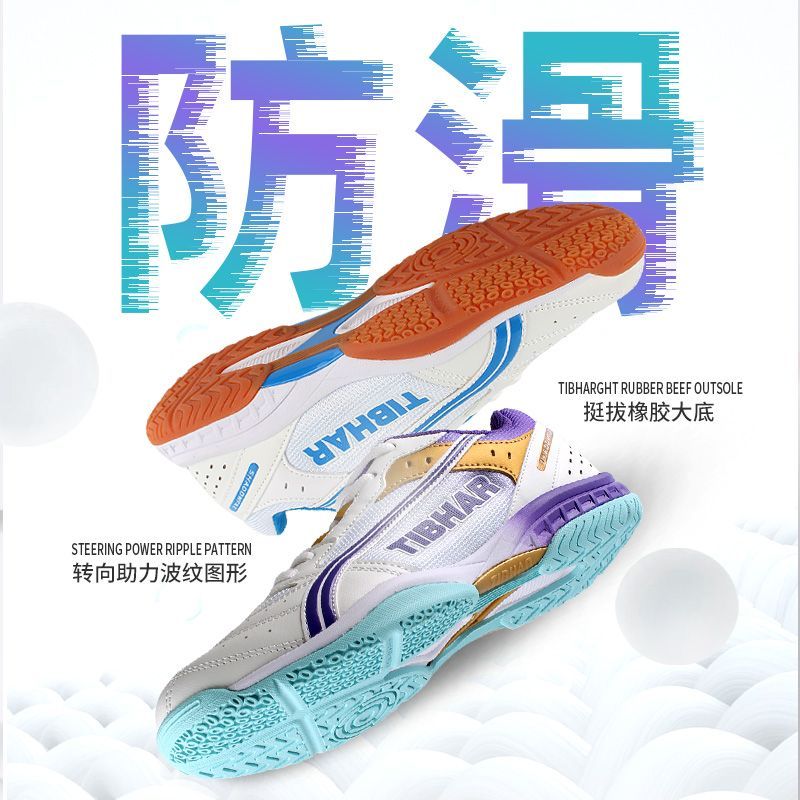 2025 Hot Sale Table Tennis Sho - Sports Equipment Resale review and price