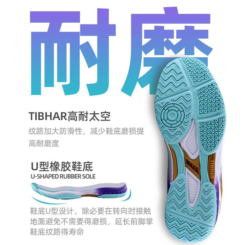 2025 Hot Sale Table Tennis Sho - Sports Equipment Resale review and price
