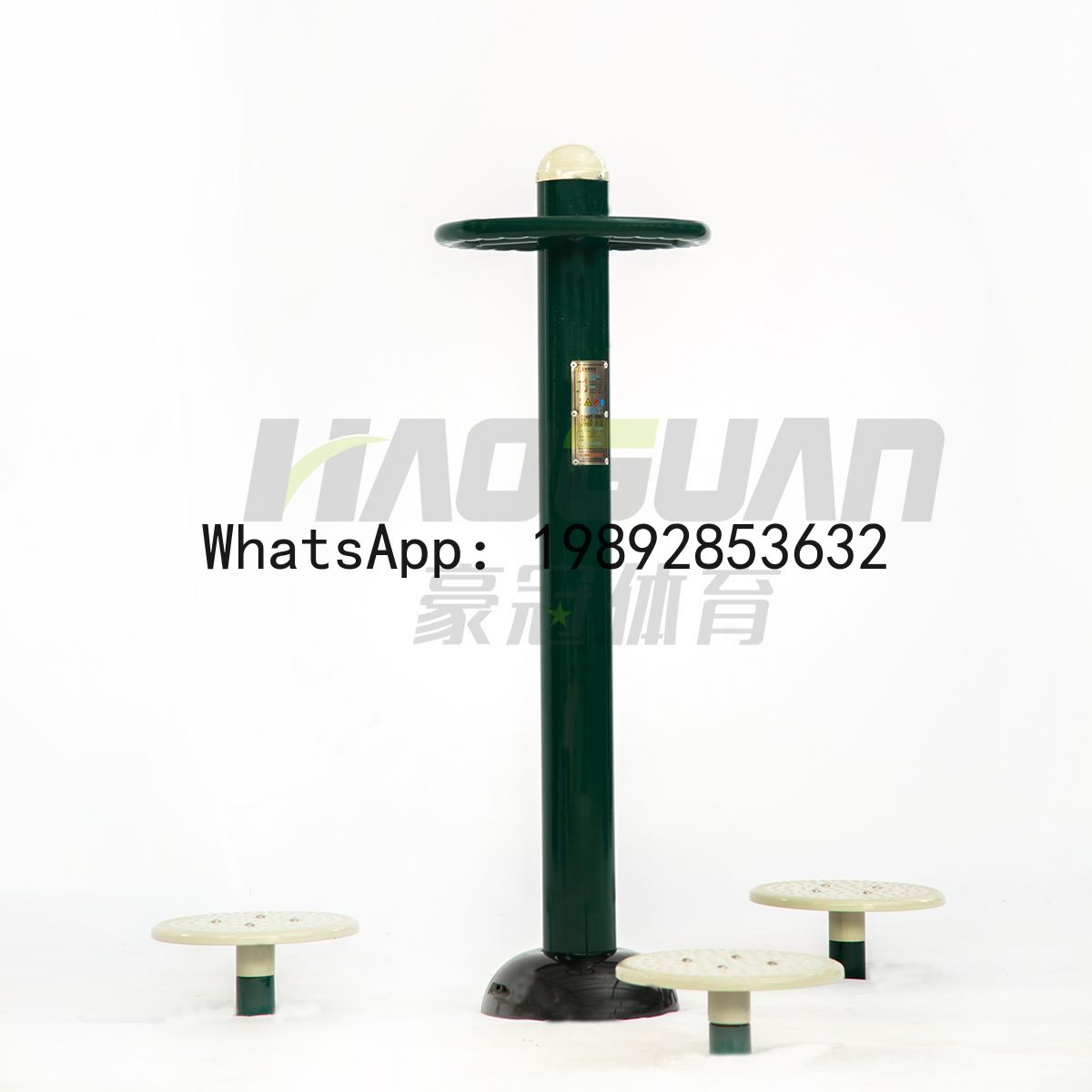 V5.11  Outdoor Fitness Equipme - Sports Equipment And Facilities review and price