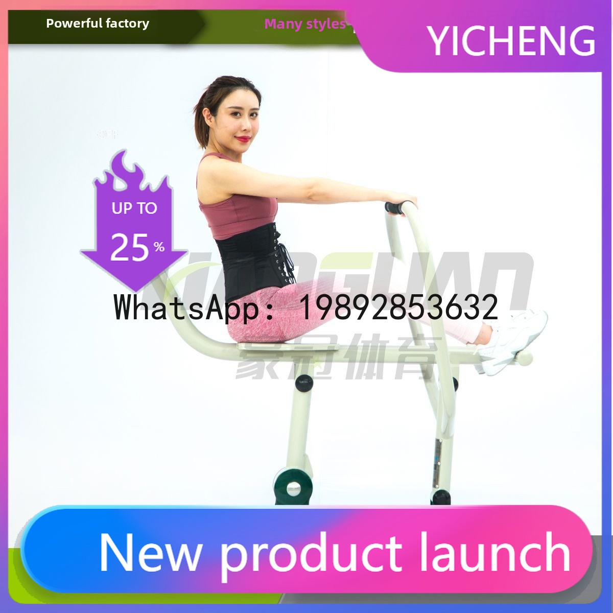 HYS Elderly Fitness Equipment  - Sports Equipment And Facilities review and price
