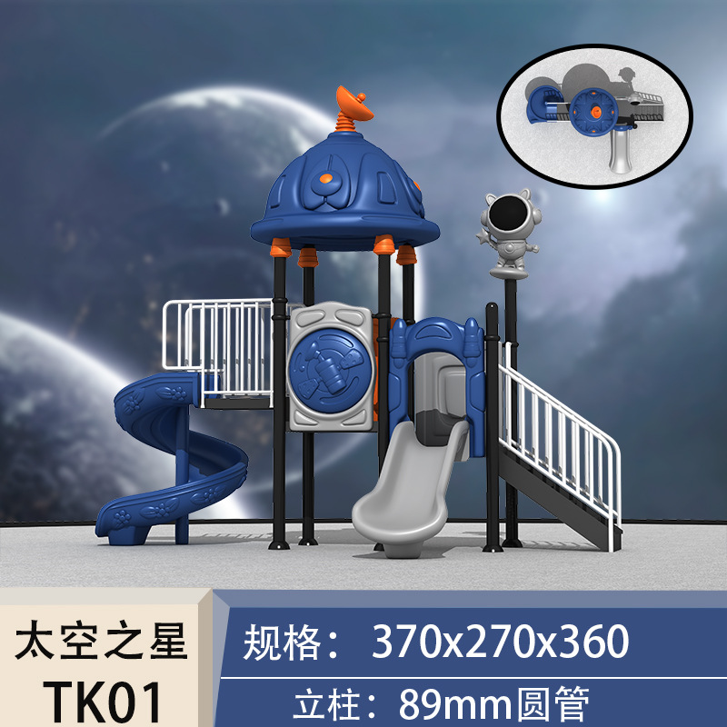 Outdoor Playground Equipment S - Sports Equipment And Facilities review and price