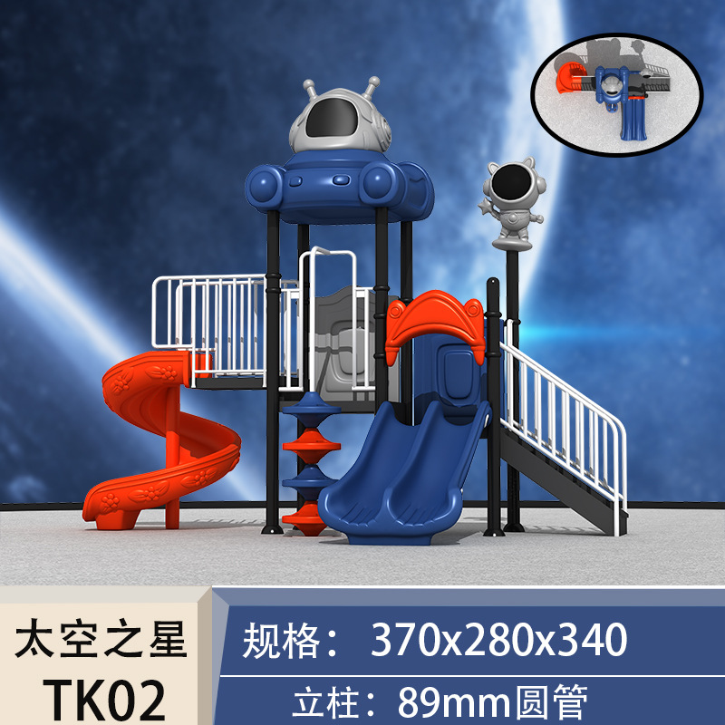 Outdoor Playground Equipment S - Sports Equipment And Facilities review and price