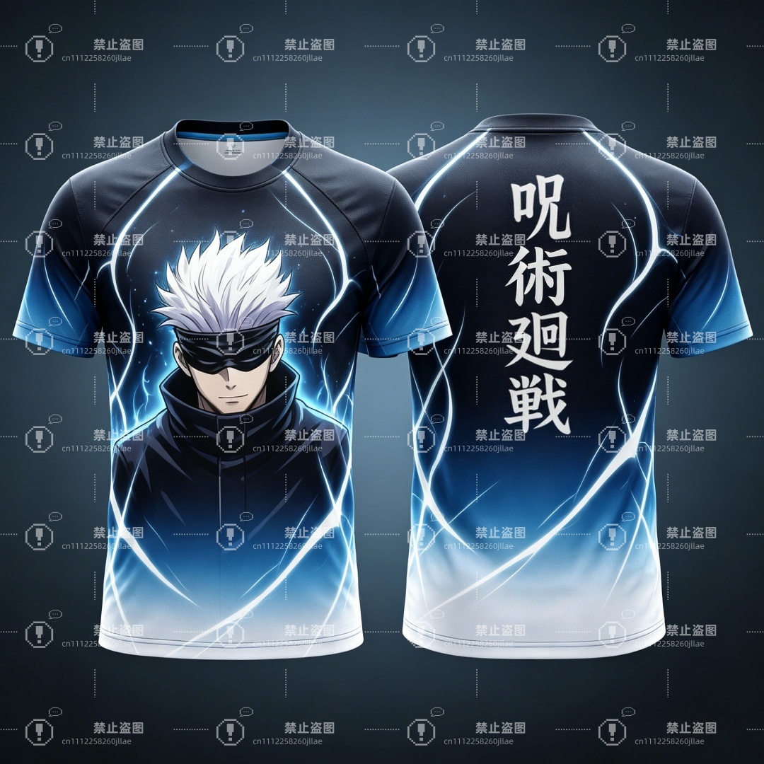 2026 New Summer Hot Sale Jujut - Sports Equipment Resale review and price