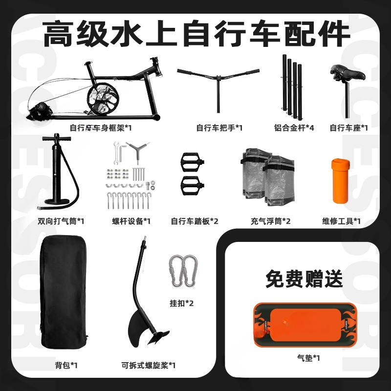 Water sports, equipment sea pa - Sports Equipment And Facilities review and price
