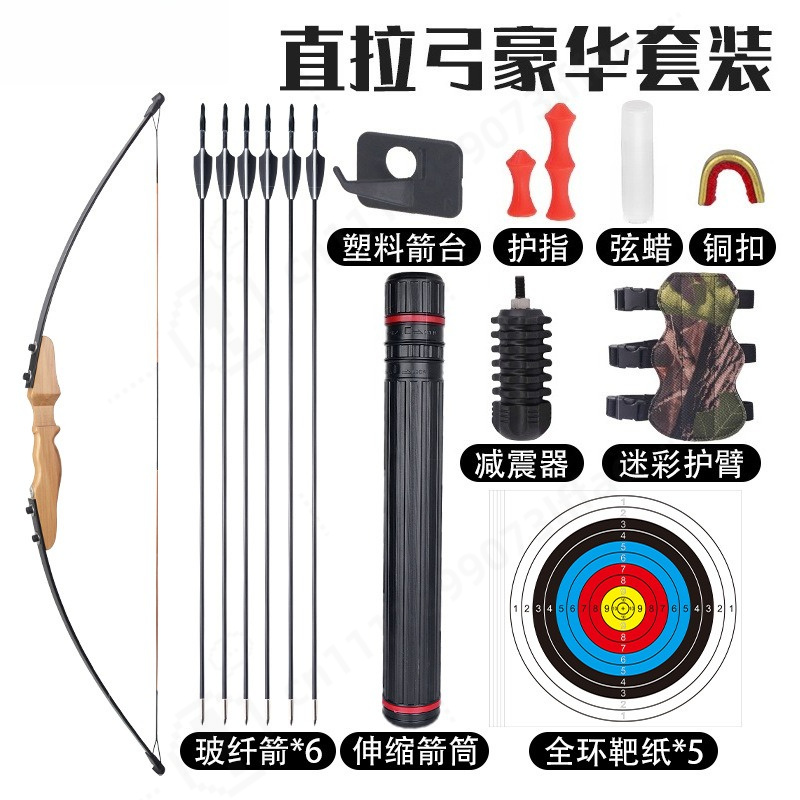 Split Straight Wooden Handle R - Sports Equipment Archery review and price