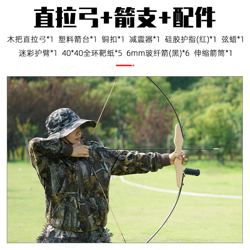 Split Straight Wooden Handle R - Sports Equipment Archery review and price