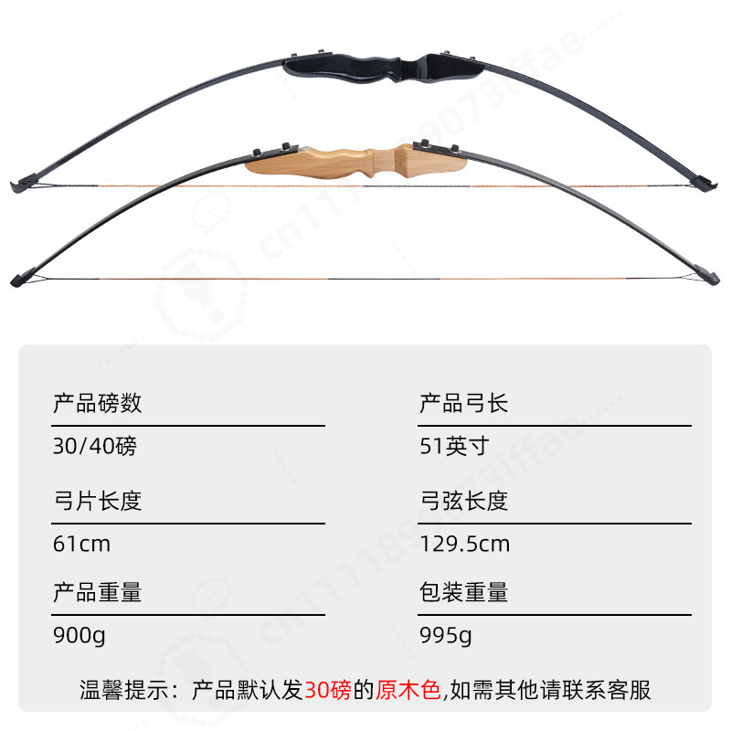 Split Straight Wooden Handle R - Sports Equipment Archery review and price