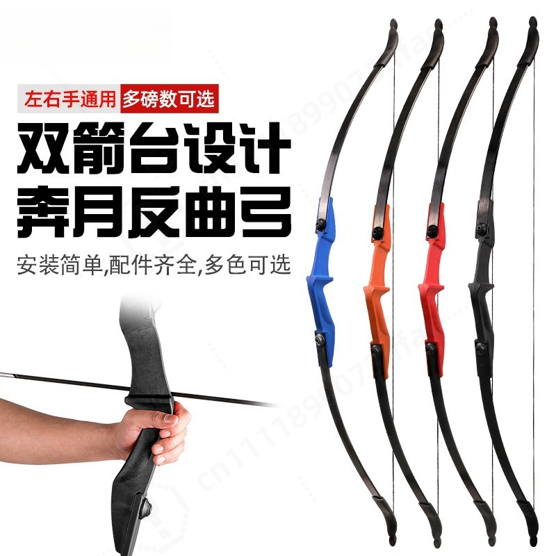 Detachable Split Recurve Bow D - Sports Equipment Archery review and price